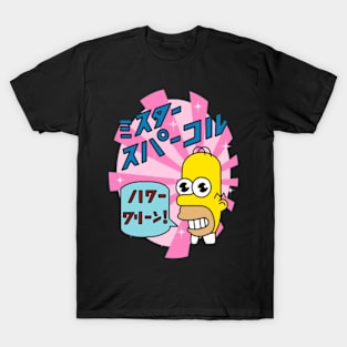 simpsons funny design 10 T-Shirt